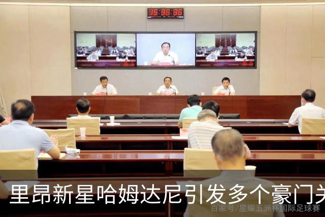 里昂新星哈姆达尼引发多个豪门关注，巴黎圣日耳曼欲挖角